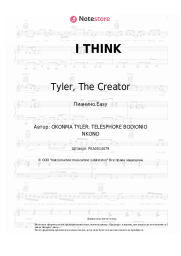 undefined Tyler, The Creator - I THINK