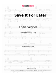 undefined Eddie Vedder - Save It For Later