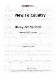 undefined Bailey Zimmerman - New To Country