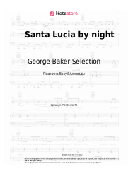 undefined George Baker Selection - Santa Lucia by night