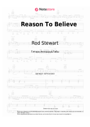undefined Rod Stewart - Reason To Believe
