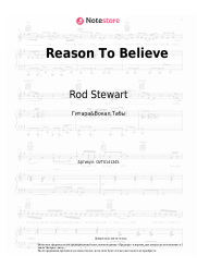 undefined Rod Stewart - Reason To Believe