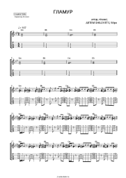 undefined uniqe, nkeeei, ARTEM SHILOVETS, Wipo - ГЛАМУР