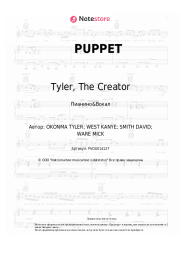 undefined Tyler, The Creator - PUPPET
