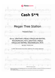 undefined Megan Thee Stallion, DaBaby - Cash S**t