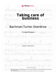 undefined Bachman-Turner Overdrive - Taking care of business
