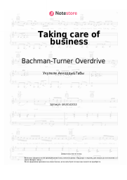 undefined Bachman-Turner Overdrive - Taking care of business