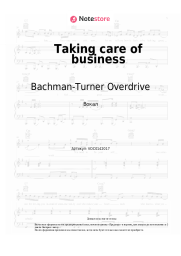 undefined Bachman-Turner Overdrive - Taking care of business