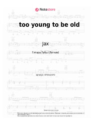 undefined Jax - too young to be old