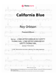 undefined Roy Orbison - California Blue