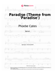 undefined Phoebe Cates - Paradise (Theme from 'Paradise')