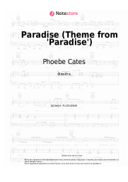 undefined Phoebe Cates - Paradise (Theme from 'Paradise')