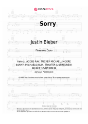 undefined Justin Bieber - Sorry