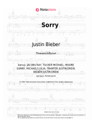 undefined Justin Bieber - Sorry