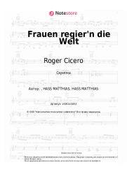 Ноты, аккорды Roger Cicero - Frauen regier'n die Welt