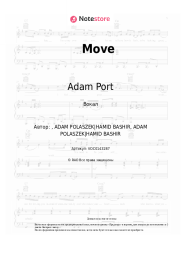 Ноты, аккорды Adam Port, Stryv, Keinemusik, Orso, Malachiii - Move