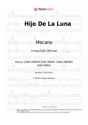 undefined Mecano - Hijo De La Luna