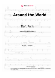 undefined Daft Punk - Around the World
