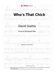 Ноты, аккорды David Guetta, Rihanna - Who's That Chick