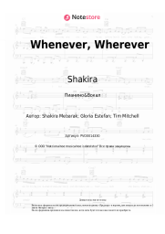 undefined Shakira - Whenever, Wherever