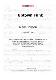 Ноты, аккорды Mark Ronson, Bruno Mars - Uptown Funk