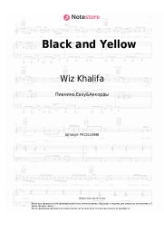 undefined Wiz Khalifa - Black and Yellow