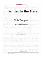 Ноты, аккорды Tinie Tempah, Eric Turner - Written In the Stars