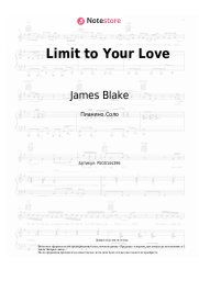 undefined James Blake - Limit to Your Love