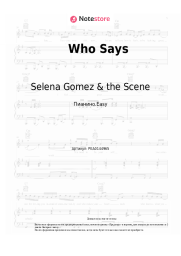 Ноты, аккорды Selena Gomez & the Scene - Who Says