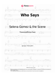 Ноты, аккорды Selena Gomez & the Scene - Who Says
