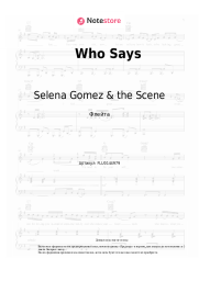 Ноты, аккорды Selena Gomez & the Scene - Who Says