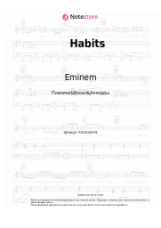 undefined Eminem, White Gold - Habits