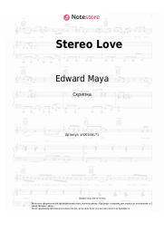 Ноты, аккорды Edward Maya, Vika Jigulina - Stereo Love