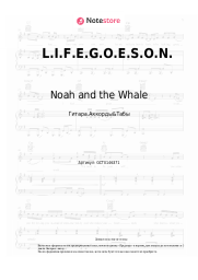 Ноты, аккорды Noah and the Whale - L.I.F.E.G.O.E.S.O.N.