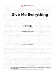 Ноты, аккорды Pitbull, Ne-Yo, Afrojack, Nayer - Give Me Everything
