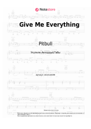 Ноты, аккорды Pitbull, Ne-Yo, Afrojack, Nayer - Give Me Everything