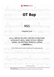 Ноты, аккорды NSG - OT Bop