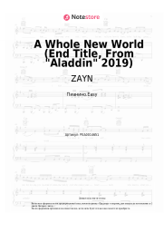Ноты, аккорды ZAYN, Zhavia Ward - A Whole New World (End Title, From Aladdin 2019)