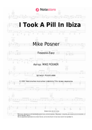 undefined Mike Posner - I Took A Pill In Ibiza