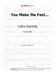 undefined Cobra Starship, Sabi -  You Make Me Feel...