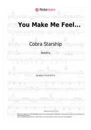undefined Cobra Starship, Sabi -  You Make Me Feel...