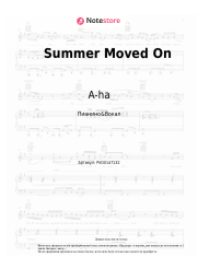 Ноты, аккорды A-ha - Summer Moved On