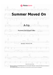 Ноты, аккорды A-ha - Summer Moved On