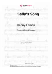 undefined Danny Elfman - Sally’s Song (From 'The Nightmare Before Christmas')