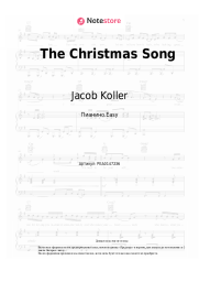 undefined Jacob Koller - The Christmas Song