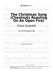 undefined Vince Guaraldi - The Christmas Song (Chestnuts Roasting On An Open Fire)