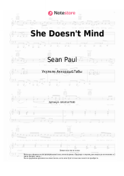 undefined Sean Paul - She Doesn't Mind