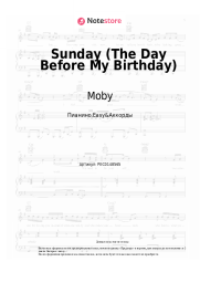Ноты, аккорды Moby - Sunday (The Day Before My Birthday)