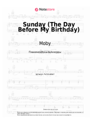 Ноты, аккорды Moby - Sunday (The Day Before My Birthday)