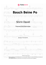 undefined Shirin David - Bauch Beine Po